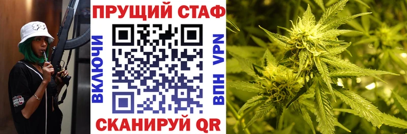 Купить наркотики Углич Метадон  КОКАИН  APVP  МЕФ  Амфетамин  ГАШИШ  Марихуана 
