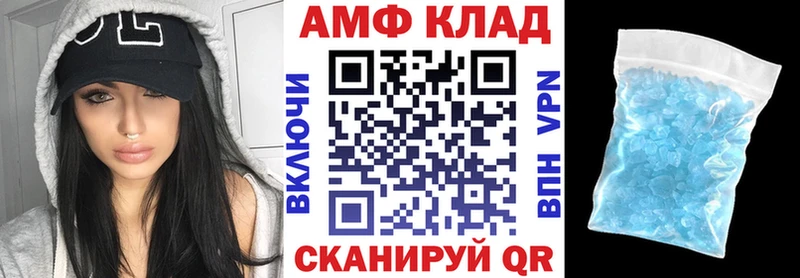 закладка  гидра как войти  АМФ VHQ  Углич 