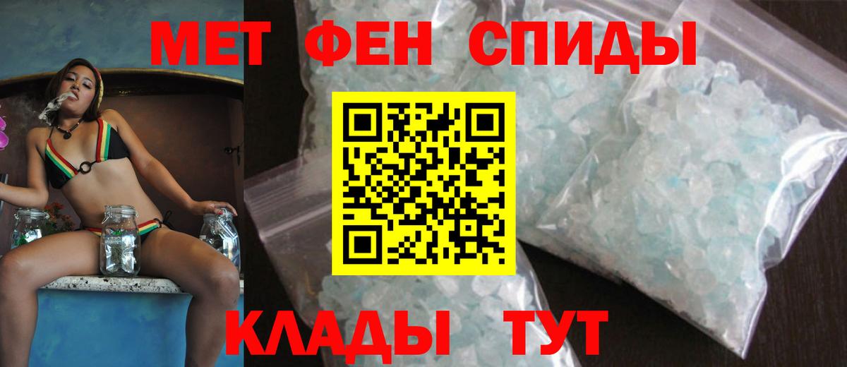 Углич  Amphetamine  Вход с VPN  АМФ 98% 