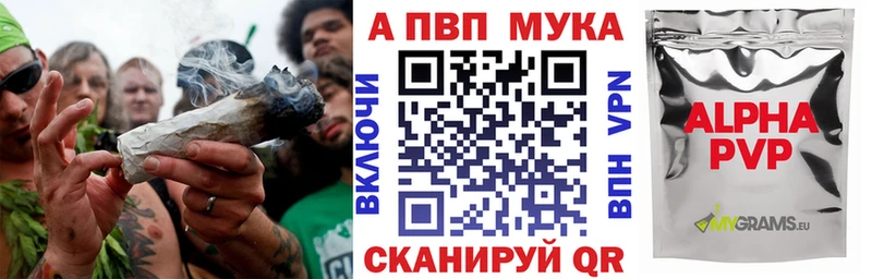 A PVP Crystall  Углич 