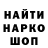 Альфа ПВП крисы CK FABAS