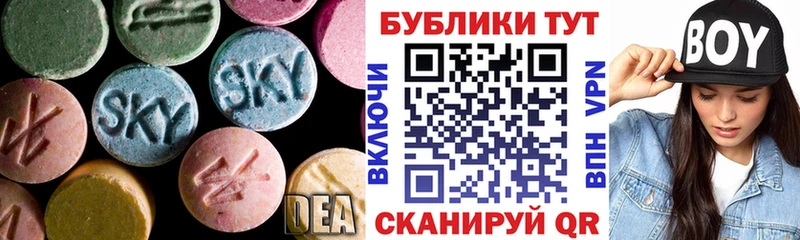 как найти MEGA Экстази 280 MDMA Углич