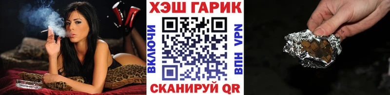 Гашиш индика сатива Углич