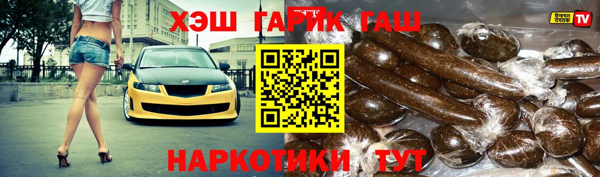 купить закладку  Гашиш  Вход с VPN  ГАШИШ ice o lator  Углич 