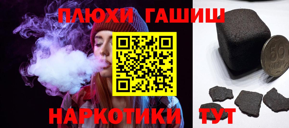 Гашиш AMNESIA HAZE Углич