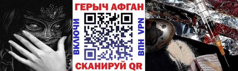 Героин гречка  Углич 