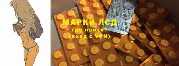 PSILOCYBIN Алексин