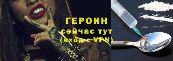 стафф Рославль