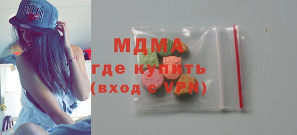бутират Алексеевка