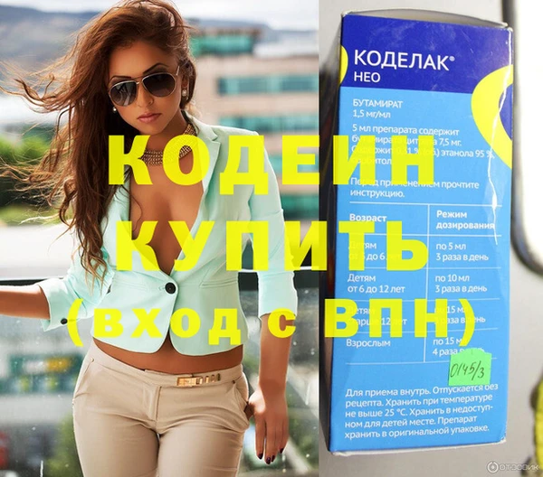 бутират Алексеевка