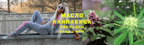 стафф Рославль