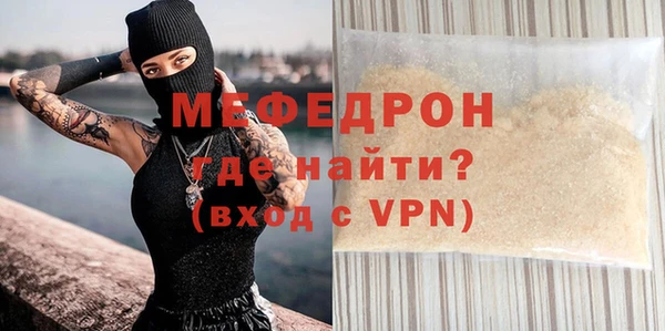 эйфоретик Ростов
