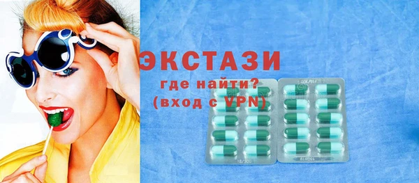 бутират Алексеевка