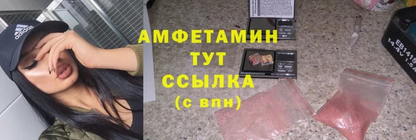MDMA Premium VHQ Россошь