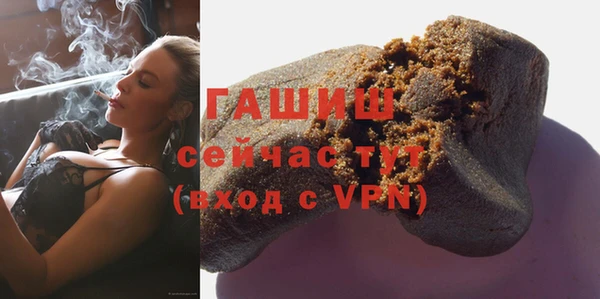 бутират Алексеевка