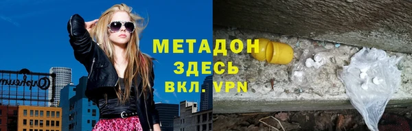 стафф Рославль