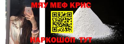 скорость mdpv Жуковский