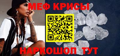 соль курить ск Заволжье