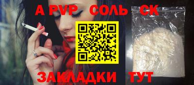 скорость mdpv Жуковский