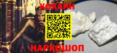 синтетический гашиш Заводоуковск