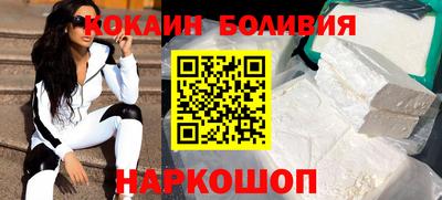 скорость mdpv Жуковский