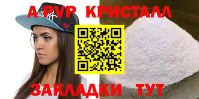 синтетический гашиш Заводоуковск