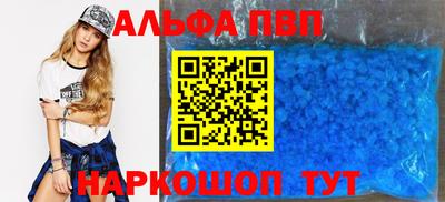 соль курить ск Заволжье