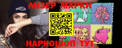 синтетический гашиш Заводоуковск