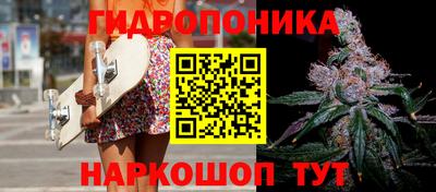 соль курить ск Заволжье