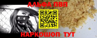 синтетический гашиш Заводоуковск