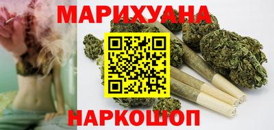 синтетический гашиш Заводоуковск
