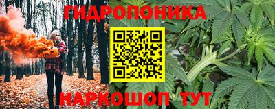 соль курить ск Заволжье
