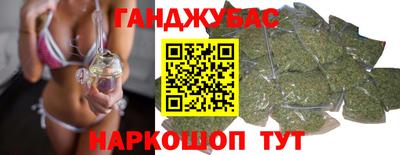 синтетический гашиш Заводоуковск