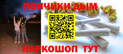 синтетический гашиш Заводоуковск