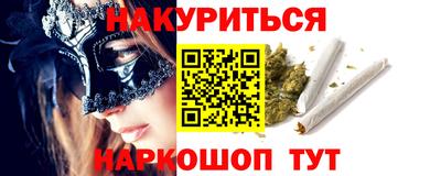 синтетический гашиш Заводоуковск