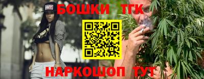 синтетический гашиш Заводоуковск