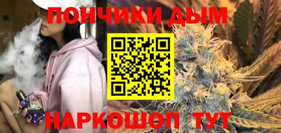 соль курить ск Заволжье
