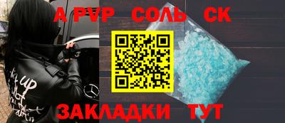скорость mdpv Жуковский
