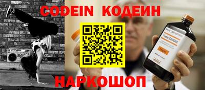 соль курить ск Заволжье