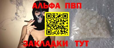 скорость mdpv Жуковский