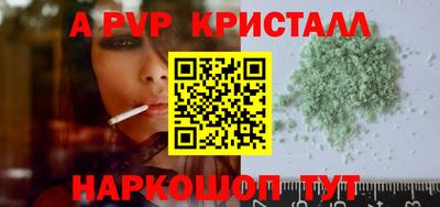 скорость mdpv Жуковский