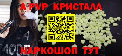 синтетический гашиш Заводоуковск