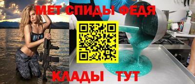 синтетический гашиш Заводоуковск