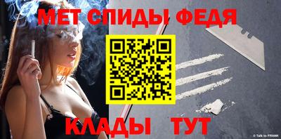 соль курить ск Заволжье