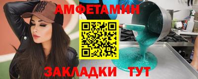 синтетический гашиш Заводоуковск