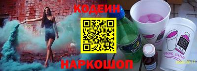 синтетический гашиш Заводоуковск