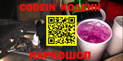 соль курить ск Заволжье