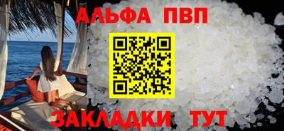 скорость mdpv Жуковский