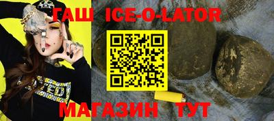 синтетический гашиш Заводоуковск
