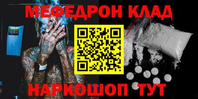 синтетический гашиш Заводоуковск